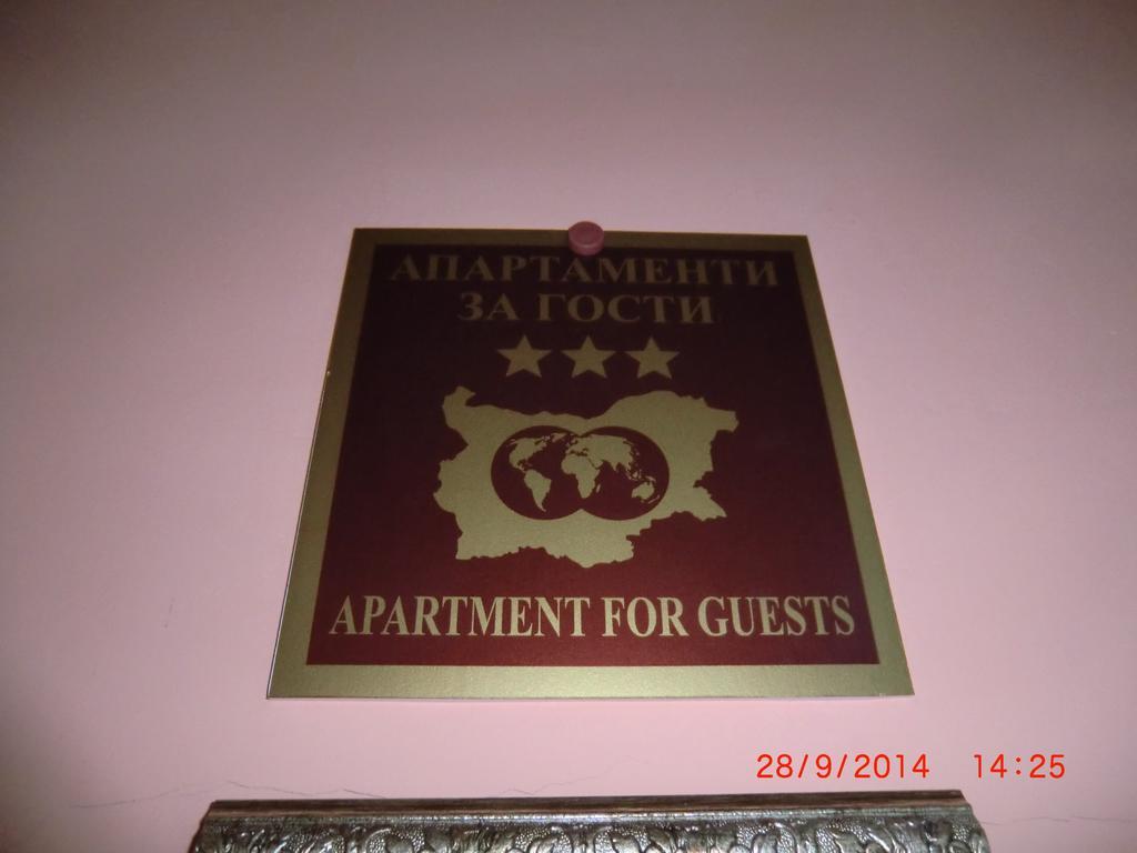 Aheloy Apartments Номер фото